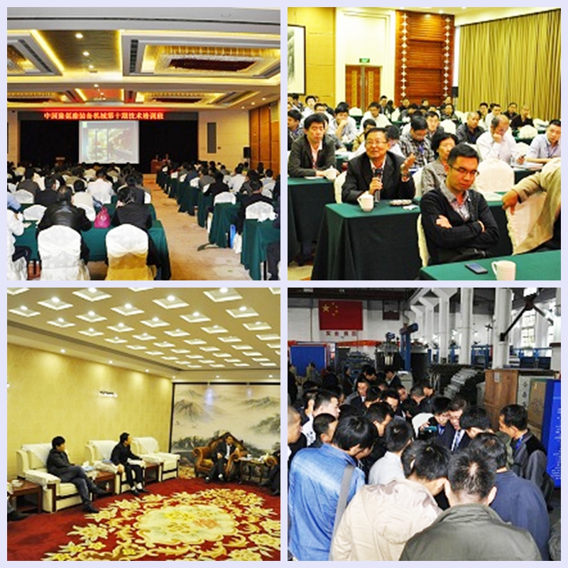 1619312069140778.jpg 培训会.jpg