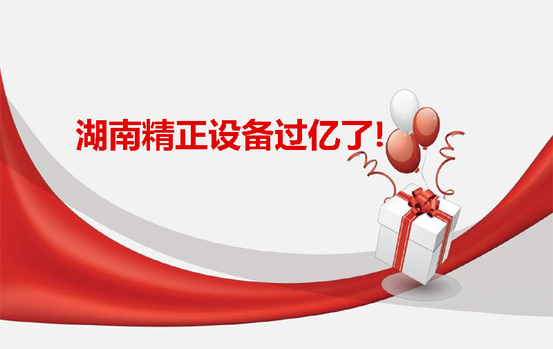 爱游戏ayx官方网页_爱游戏（中国）设备过亿啦！