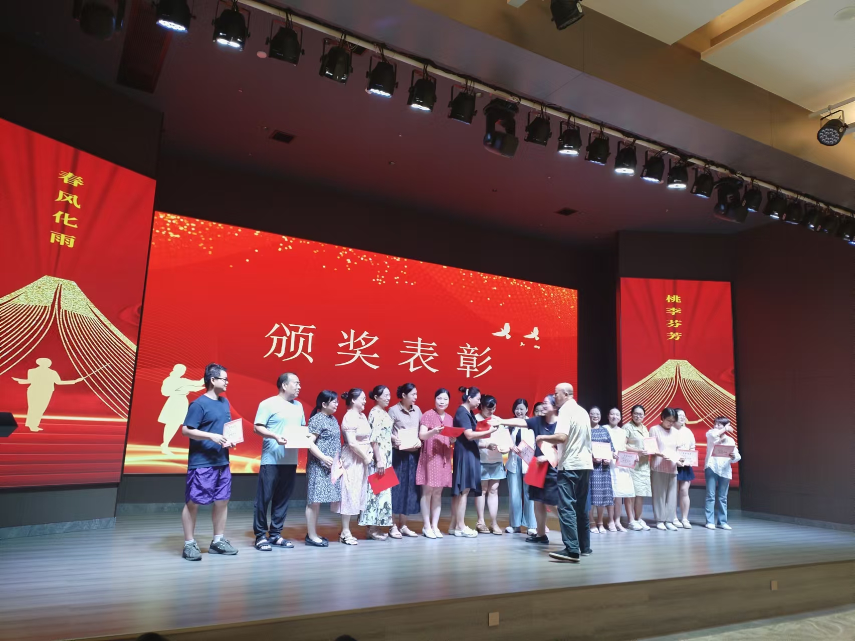 9月10日，曙光学校教师节文艺晚会在爱游戏ayx官方网页_爱游戏（中国）溢香园酒店举办