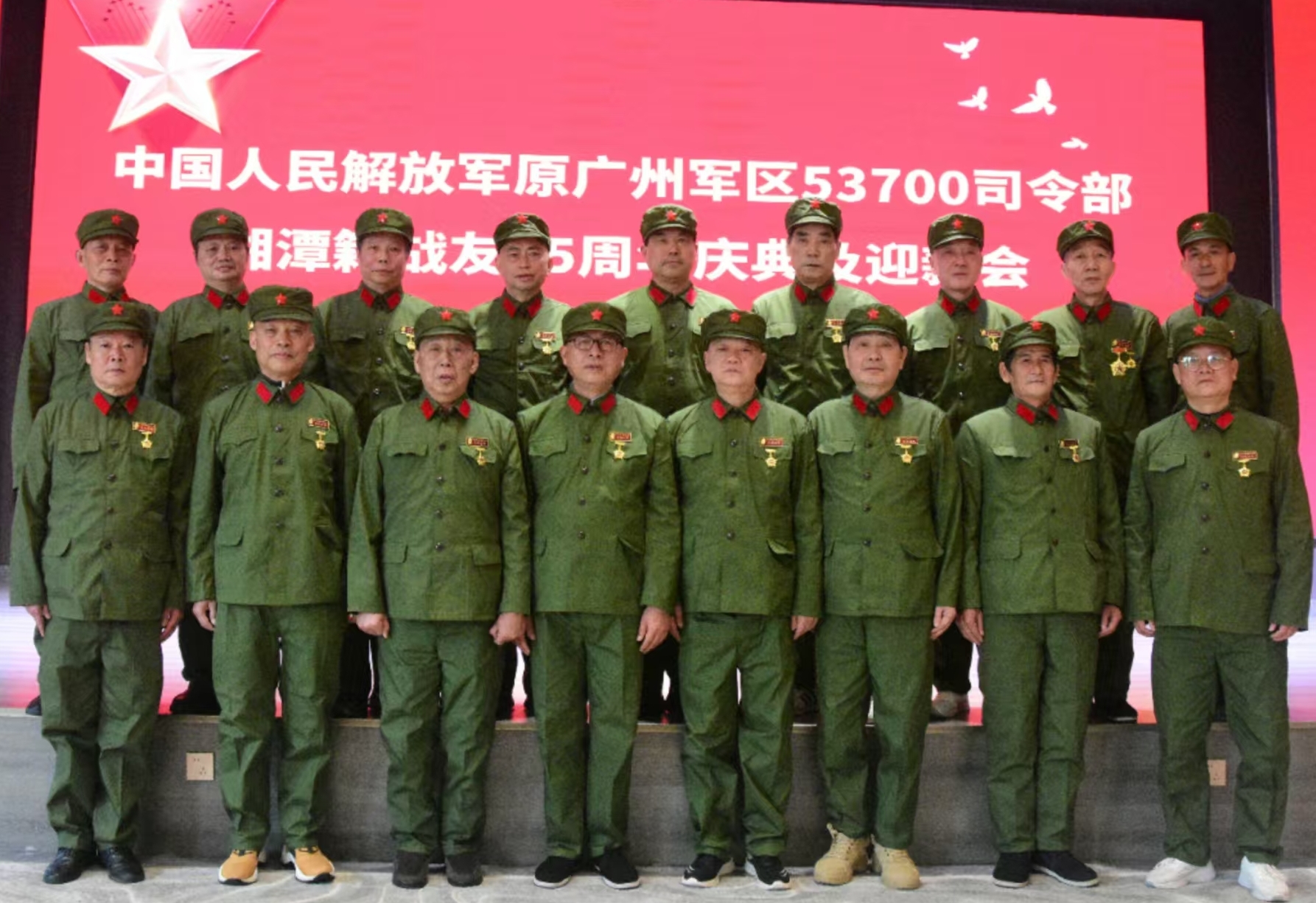 原广州军区湘潭籍战友元旦迎新会在爱游戏ayx官方网页_爱游戏（中国）溢香园酒店举办