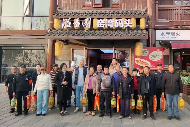 2025新春爱游戏ayx官方网页_爱游戏（中国）慰问窑湾历史文化街区物业工作人员