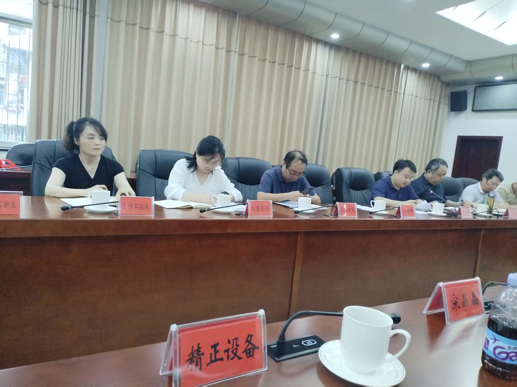 爱游戏ayx官方网页_爱游戏（中国）作为重点企业受邀参加市“十五五”新型工业化