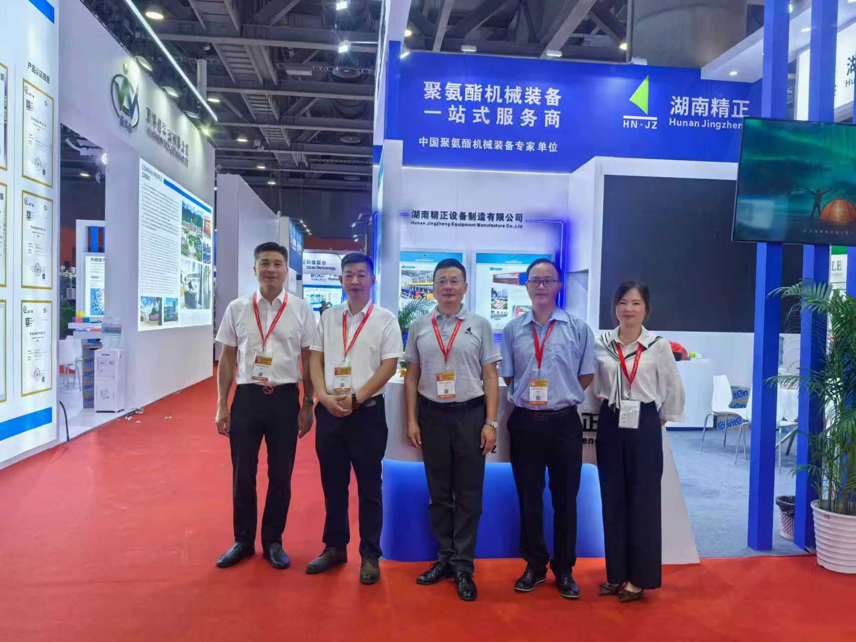 爱游戏ayx官方网页_爱游戏（中国）赴广州参加第二十一届中国国际聚氨酯展览会